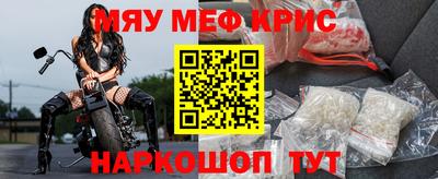 первитин Малоярославец