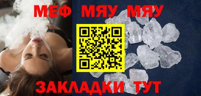 меф Малгобек