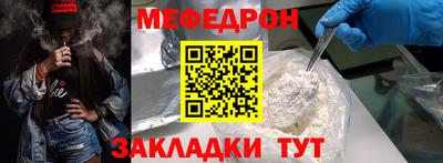 метамфетамин Мариинск