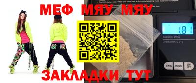 первитин Малоярославец