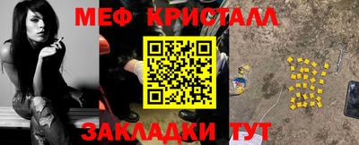 первитин Малоярославец