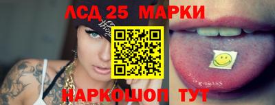 метамфетамин Мариинск