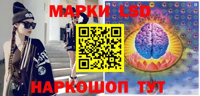 метамфетамин Мариинск