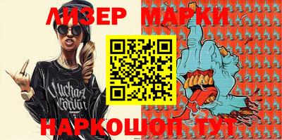 метамфетамин Мариинск