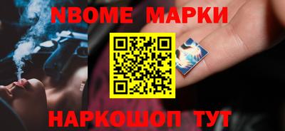 меф Малгобек