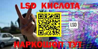 метамфетамин Мариинск