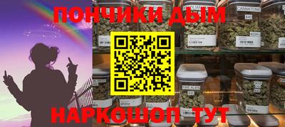 метамфетамин Мариинск