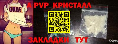 первитин Малоярославец