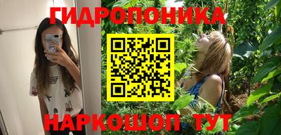 метамфетамин Мариинск