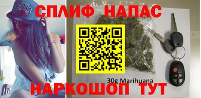 метамфетамин Мариинск