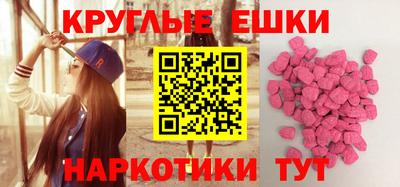 первитин Малоярославец