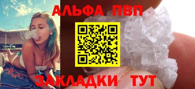 метамфетамин Мариинск