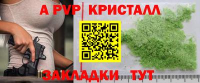 метамфетамин Мариинск