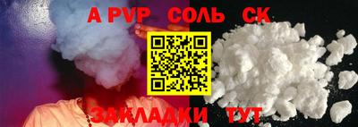 первитин Малоярославец