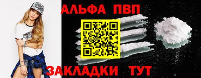 меф Малгобек
