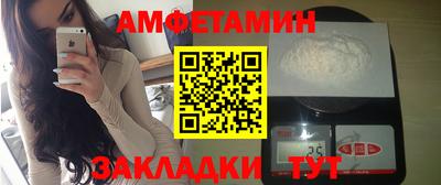 меф Малгобек