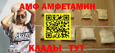 меф Малгобек