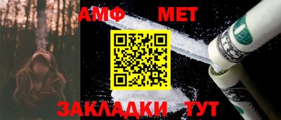 меф Малгобек