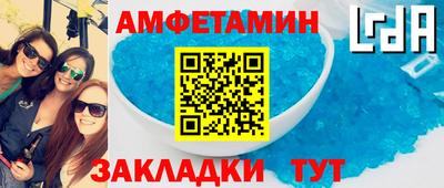 первитин Малоярославец