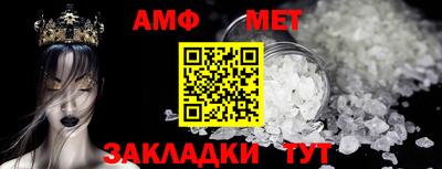 меф Малгобек