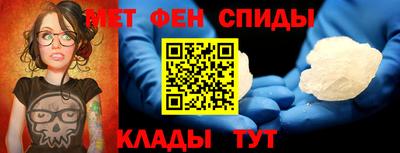 меф Малгобек