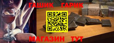метамфетамин Мариинск