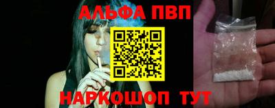 метамфетамин Мариинск