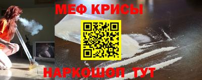 меф Малгобек