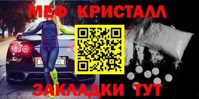 первитин Малоярославец