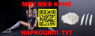 первитин Малоярославец