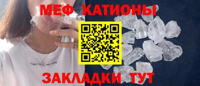 метамфетамин Мариинск