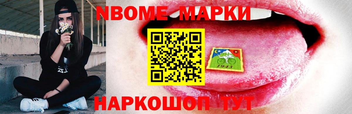 LSD-25 экстази кислота Волоколамск