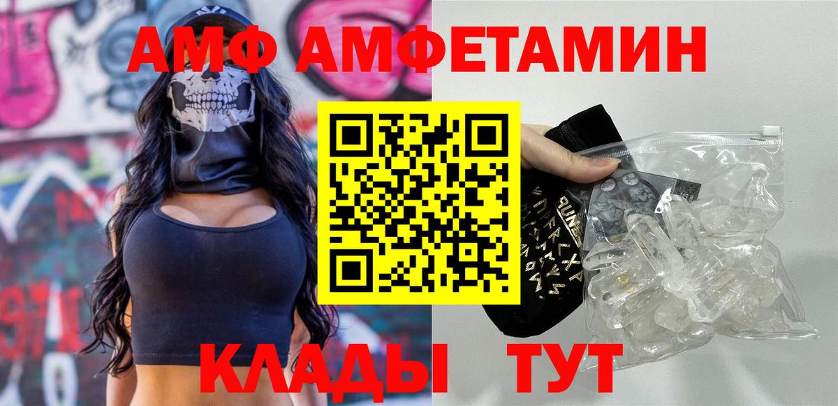 Метамфетамин витя Волоколамск