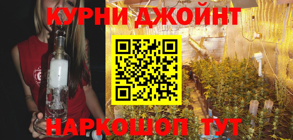 МАРИХУАНА ГИДРОПОН Волоколамск